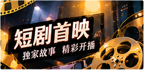 折返站台作品主题画面