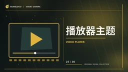 静音时钟作品主题画面